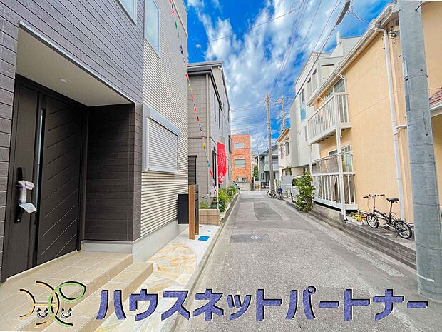 前面道路の日当たりの良い明るいお家。