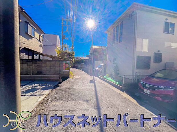 前面道路の日当たりの良い明るいお家。