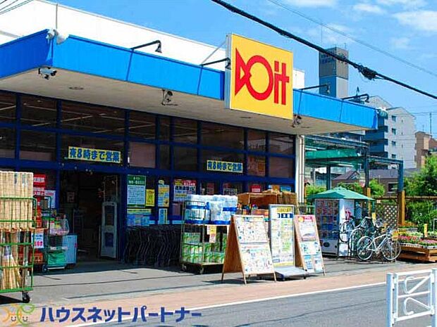 周辺環境-ホームセンター(2600m)ドイト