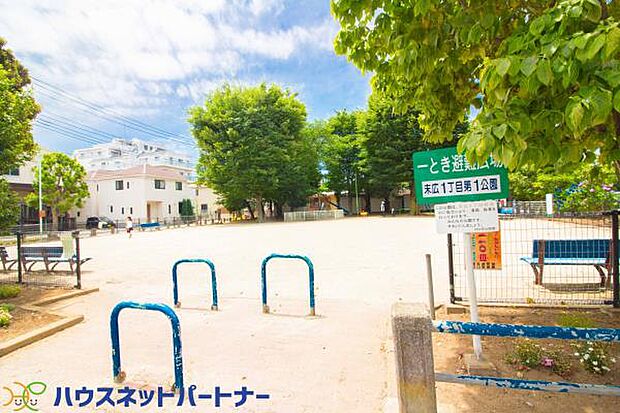 周辺環境-公園(400m)末広1丁目第1公園