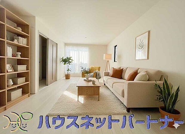 陽だまりのある光彩豊かなリビングは、何よりも快適で心休まる時間を過ごせます。