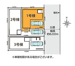 東京都足立区花畑７丁目