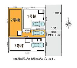 東京都足立区花畑７丁目