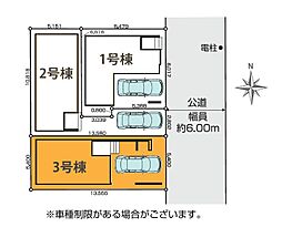 東京都足立区花畑７丁目