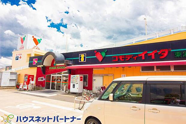 周辺環境-スーパー(350m)コモディイイダ