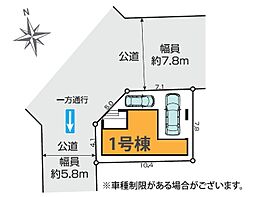 埼玉県川口市芝富士１丁目