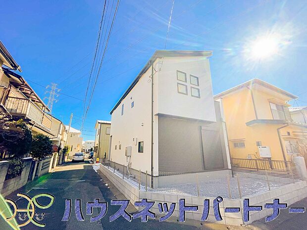 前面道路の日当たりの良い明るいお家。