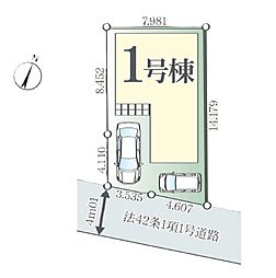 埼玉県川口市三ツ和１丁目