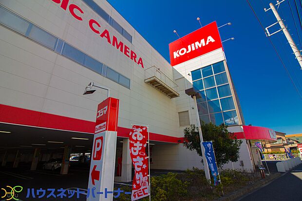 周辺環境-ホームセンター(950m)コジマ電気