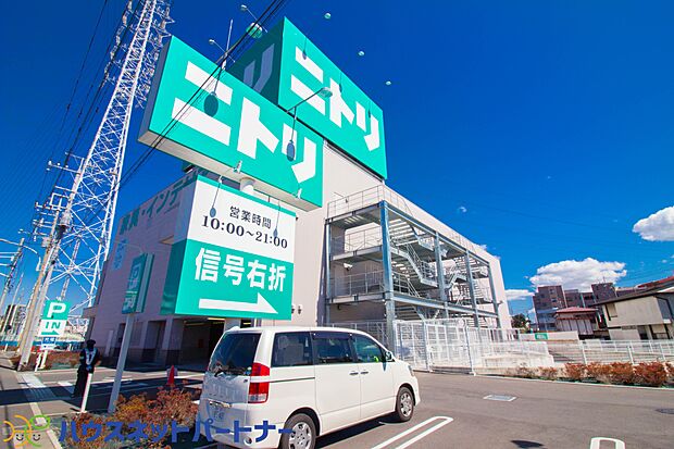 周辺環境-ホームセンター(650m)ニトリ