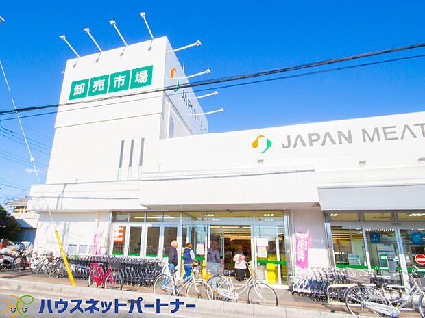 周辺環境-スーパー(700m)ジャパンミート