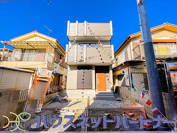 陽当りや通風性など各所に施された工夫で住みやすさを実現。部屋の大きさや周辺環境・街並など、資料には掲載していない情報が現地にはたくさんございます。是非ご確認下さい。