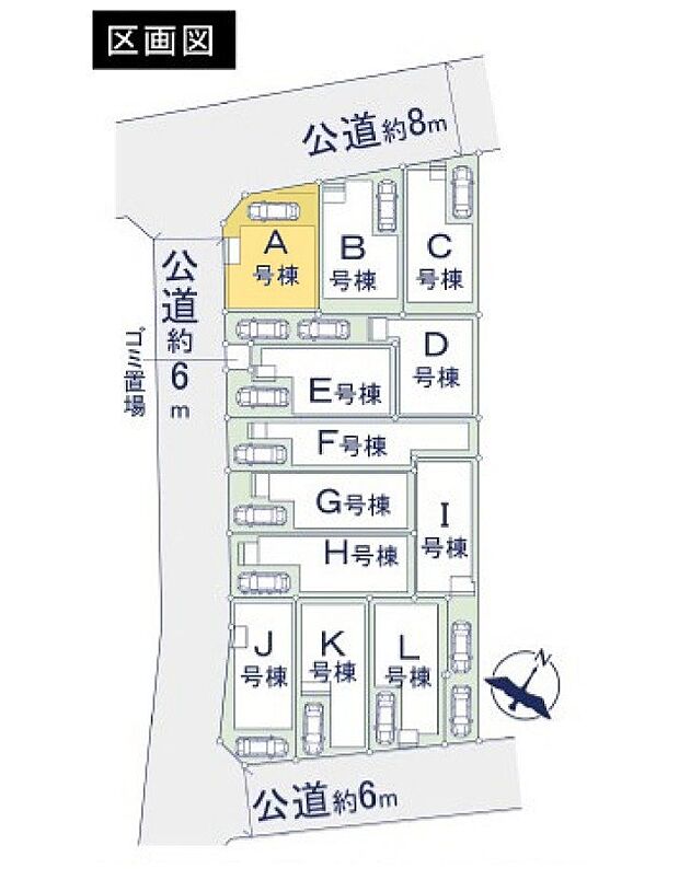 区画図