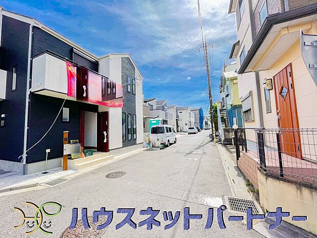 前面道路の日当たりの良い明るいお家。