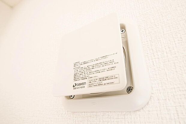 湿気の溜まりやすい部屋も常時強制的に換気することによって、結露やカビ抑制にも効果的です。