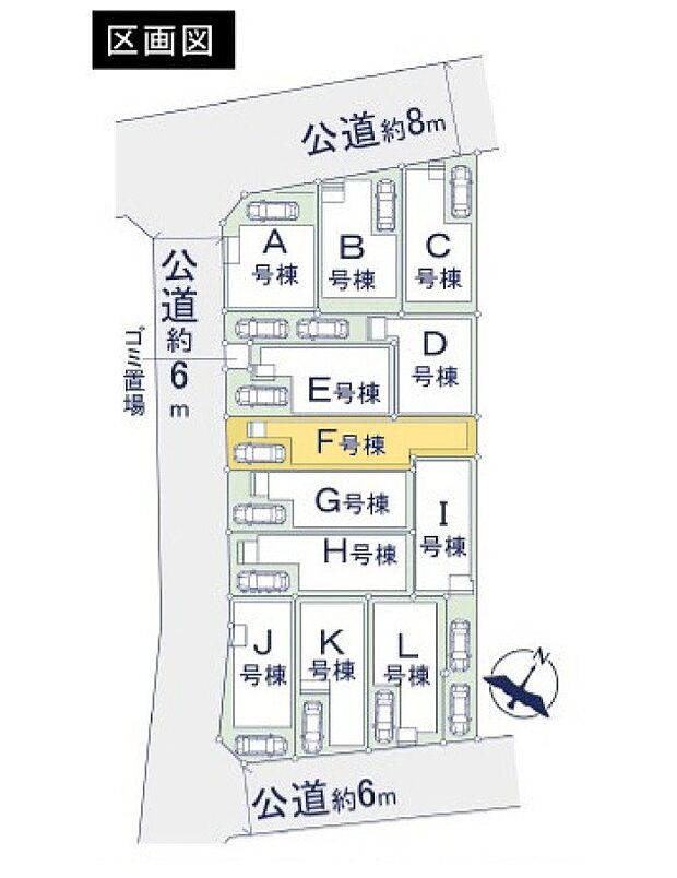 区画図