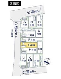 埼玉県川口市芝宮根町