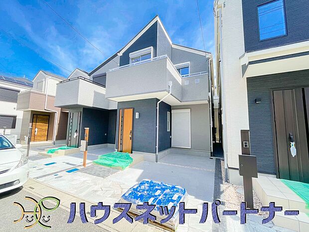 陽当りや通風性など各所に施された工夫で住みやすさを実現。部屋の大きさや周辺環境・街並など、資料には掲載していない情報が現地にはたくさんございます。是非ご確認下さい。