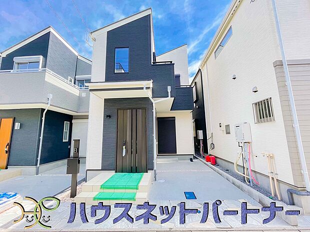 陽当りや通風性など各所に施された工夫で住みやすさを実現。部屋の大きさや周辺環境・街並など、資料には掲載していない情報が現地にはたくさんございます。是非ご確認下さい。