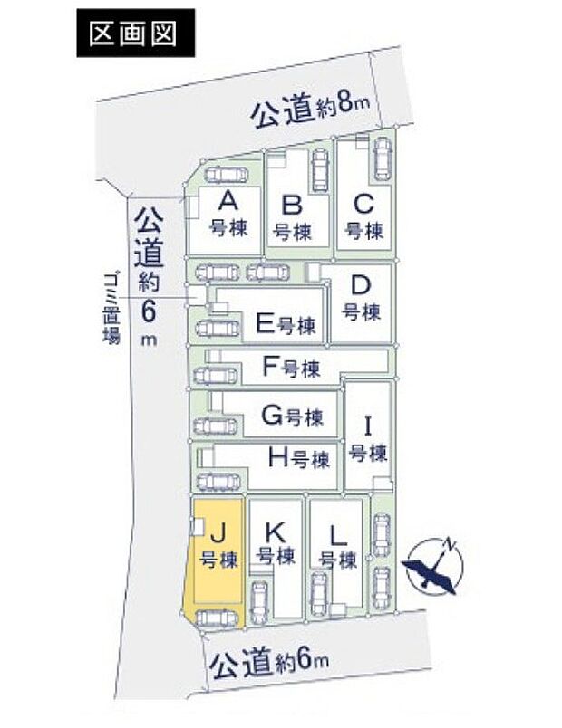 区画図
