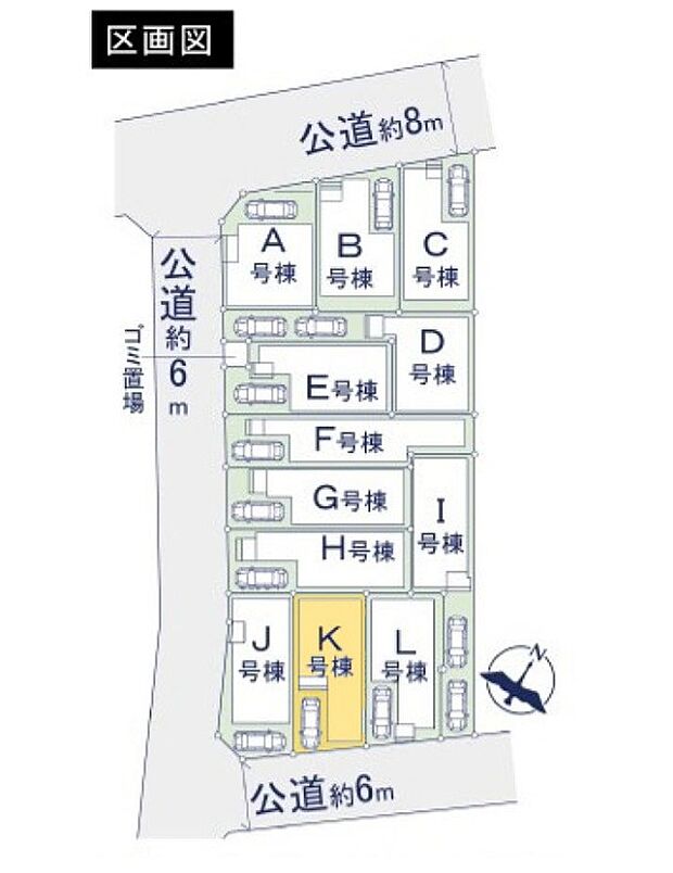区画図