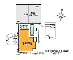 埼玉県川口市前川４丁目