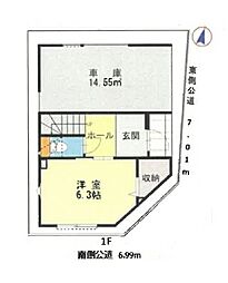 足立区大谷田5丁目　A号棟