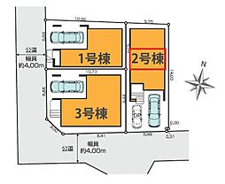 東京都板橋区赤塚２丁目
