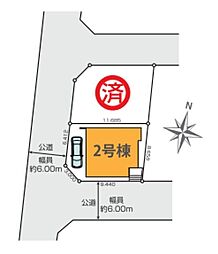 東京都足立区六木２丁目