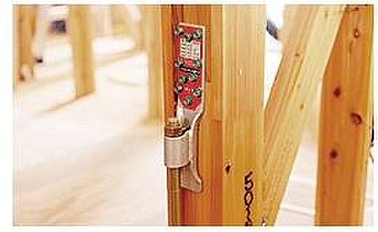 構造部材の接合部強化の為、必要部品に性能認定金物を使用し、  耐震性を高める工夫をしています。  地震等により強い引き抜きの力がかかる柱は、基礎に埋め込んだ  ホールダウンアンカーを使用して基礎と軸組