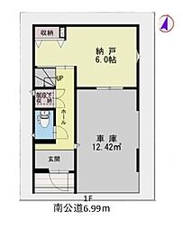 東京都足立区大谷田５丁目