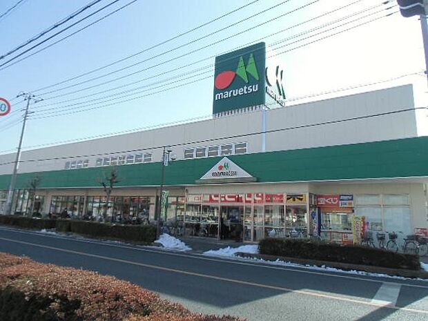 周辺環境-スーパー(2200m)マルエツ 草加稲荷店
