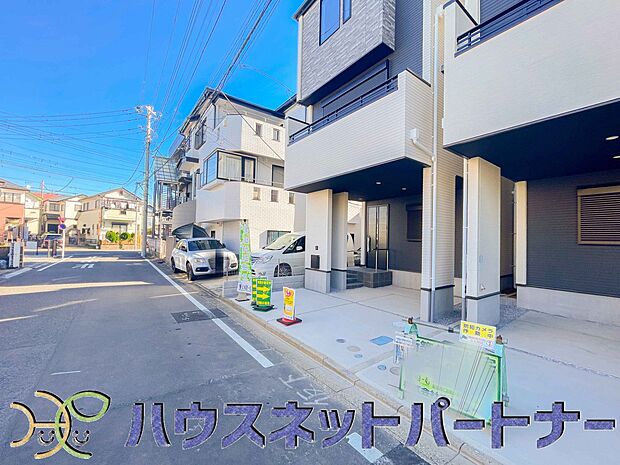 前面道路の日当たりの良い明るいお家。