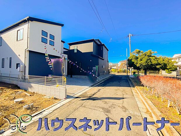 陽当りや通風性など各所に施された工夫で住みやすさを実現。部屋の大きさや周辺環境・街並など、資料には掲載していない情報が現地にはたくさんございます。是非ご確認下さい。