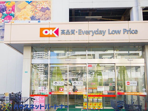 周辺環境-スーパー(1400m)オーケーストアー(オーケーストアー)