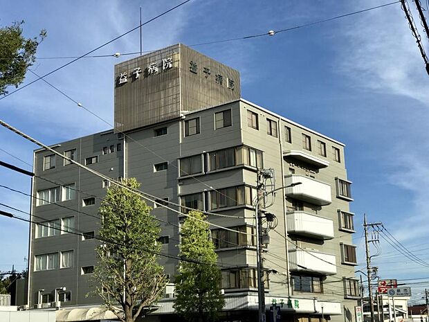 周辺環境-病院(750m)益子病院