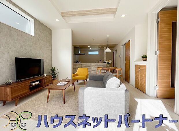 家族の温かさと陽光の暖かさ、楽しい毎日と明るい未来を予感させる「空間が織り成すひとつ先の住み心地」を演出します。