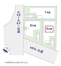 東京都足立区伊興本町１丁目