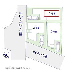 東京都足立区伊興本町１丁目