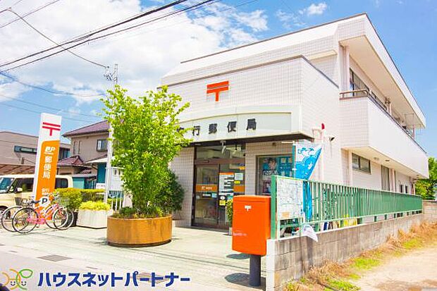 周辺環境-郵便局(900m)木曽呂郵便局