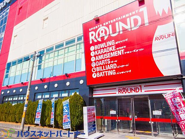 周辺環境-その他環境写真(1300m)ラウンドワン