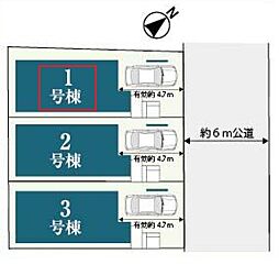 東京都北区赤羽北３丁目