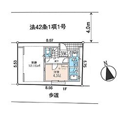東京都板橋区前野町４丁目