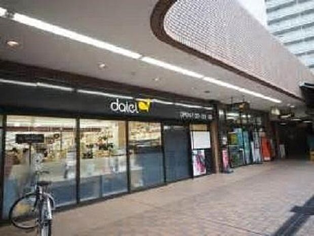 周辺環境-スーパー(850m)ダイエー 板橋サンゼリゼ店