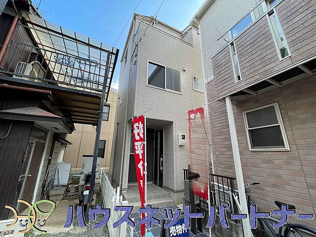 陽当りや通風性など各所に施された工夫で住みやすさを実現。部屋の大きさや周辺環境・街並など、資料には掲載していない情報が現地にはたくさんございます。是非ご確認下さい。