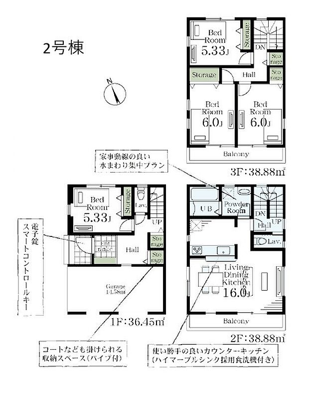 間取り