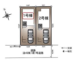 埼玉県蕨市南町３丁目