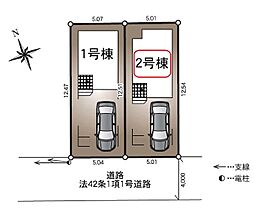 埼玉県蕨市南町３丁目
