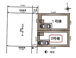 東京都足立区花畑３丁目