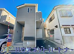 東京都足立区花畑３丁目